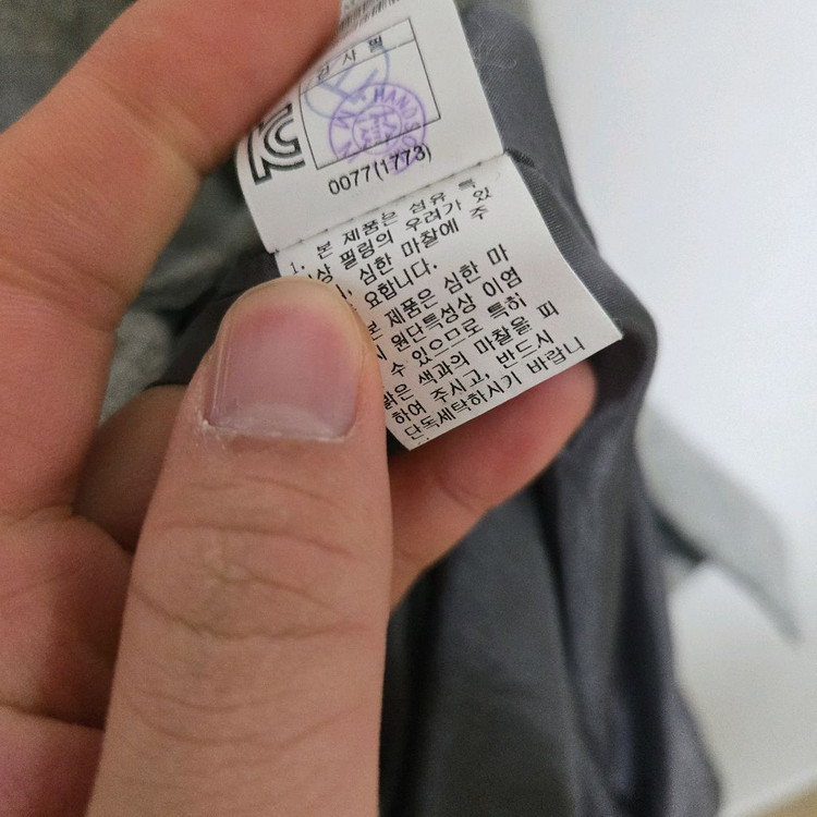 시스템 알파카 집업 코트 / 여성 코트--5