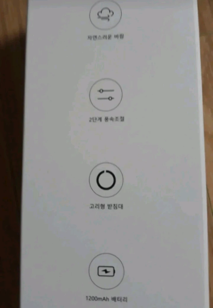 스탠드형 손선풍기 미니선풍기 씽씽팬(버클형 고리) 이미지