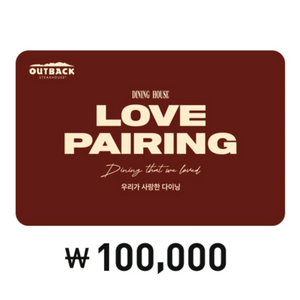 아웃백 10만원 디지털 기프트카드