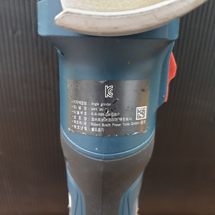보쉬 그라인더 GWS 18V-7 5.0ah 배터리포함 이미지