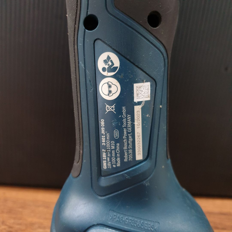 보쉬 그라인더 GWS 18V-7 5.0ah 배터리포함 이미지