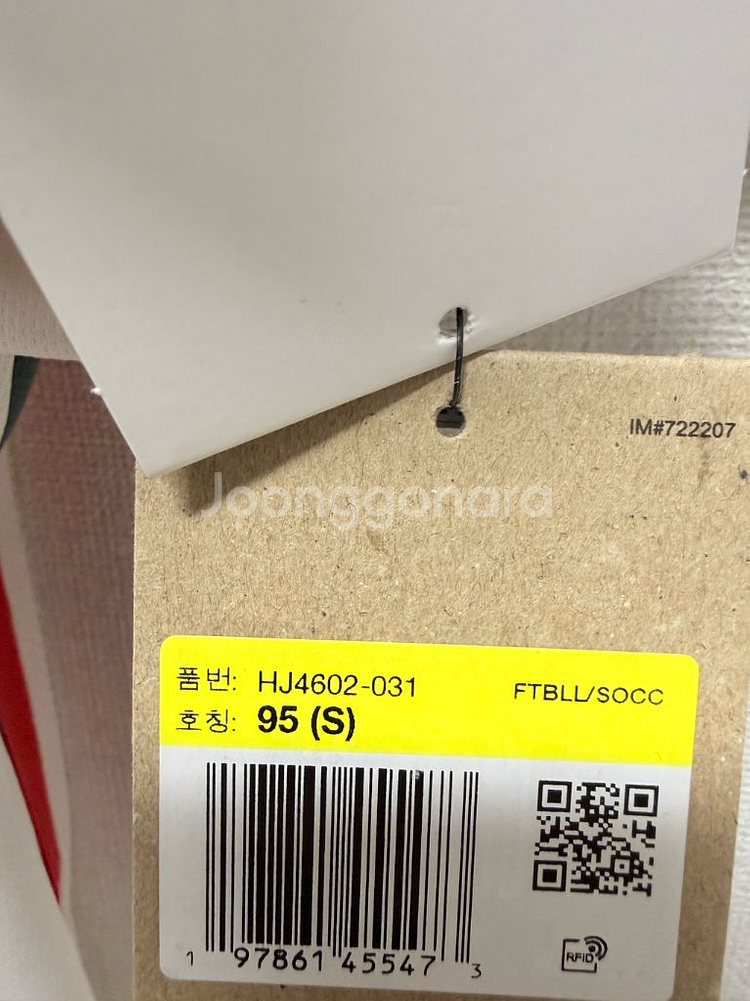 (새상품) 25-26 첼시 어웨이 No.10 팔머 정품 유니폼--3