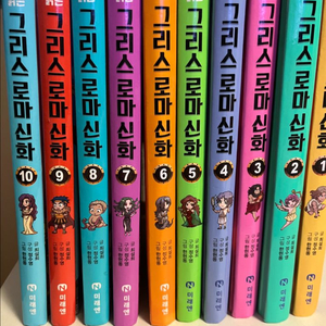 아동용 그리스로마신화 시리즈 1-10권 세트