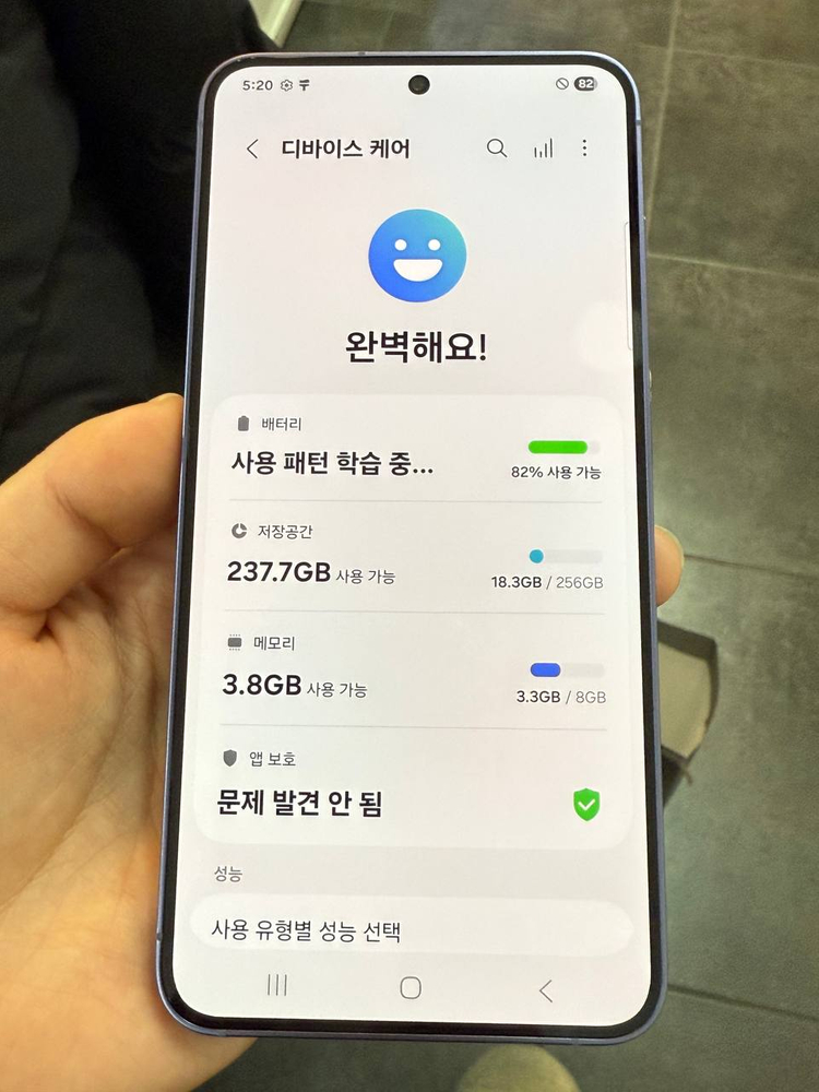 A-급)갤럭시S24 바이올렛 256GB 1201--2