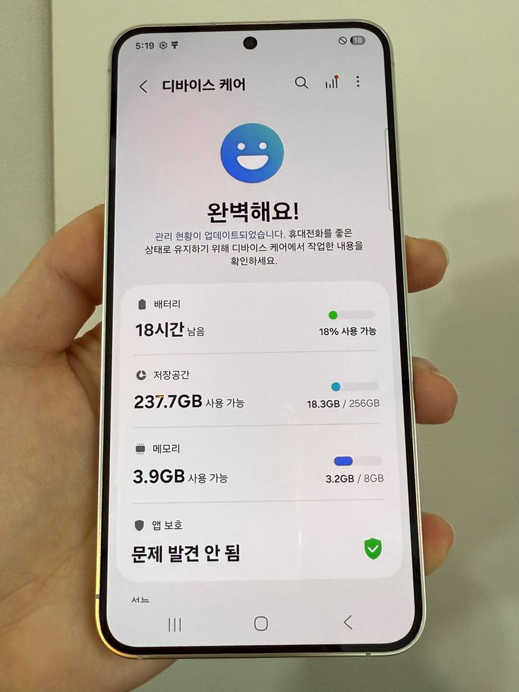 S급)갤럭시S24 옐로우 256GB 1203--2