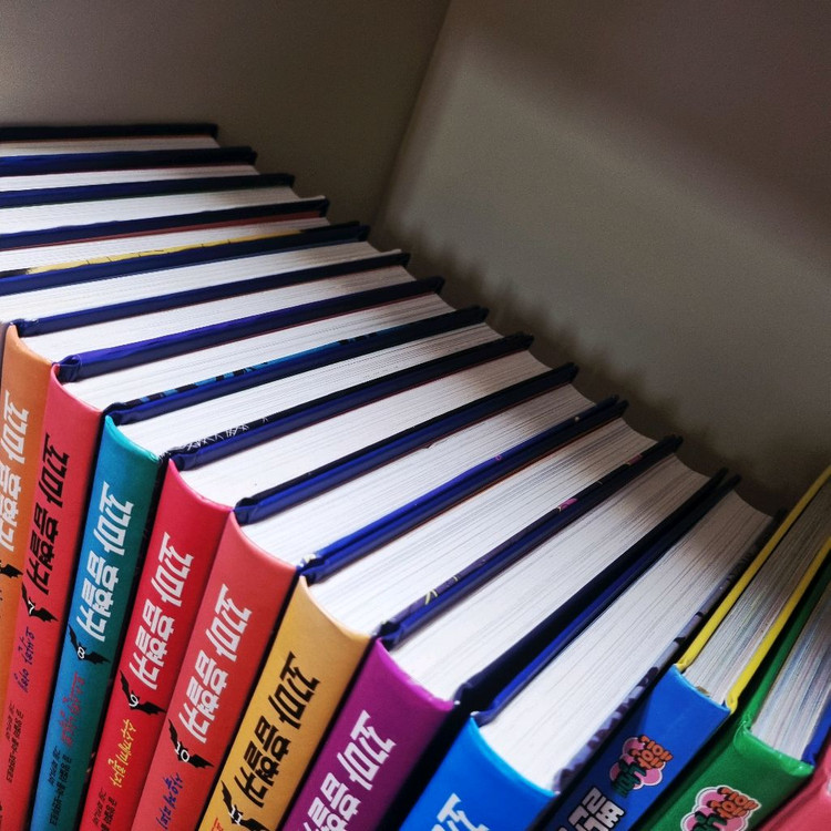 꼬마 흡혈귀 1~13--1