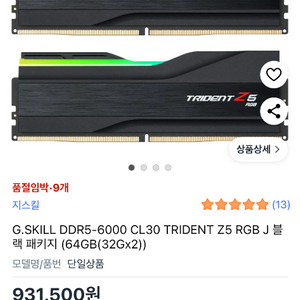 g.skill trident z5 j neo rgb ddr5 64gb 6000 cl30