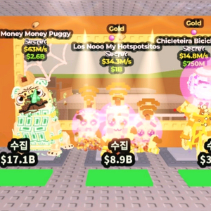 브레인롯즈 훔치기 재료팝니다