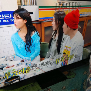 삼성 M7 43인치 스마트 모니터