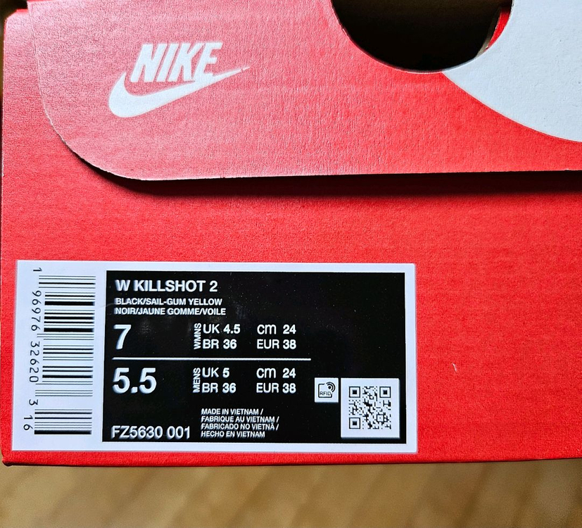 나이키 킬샷2 이미지