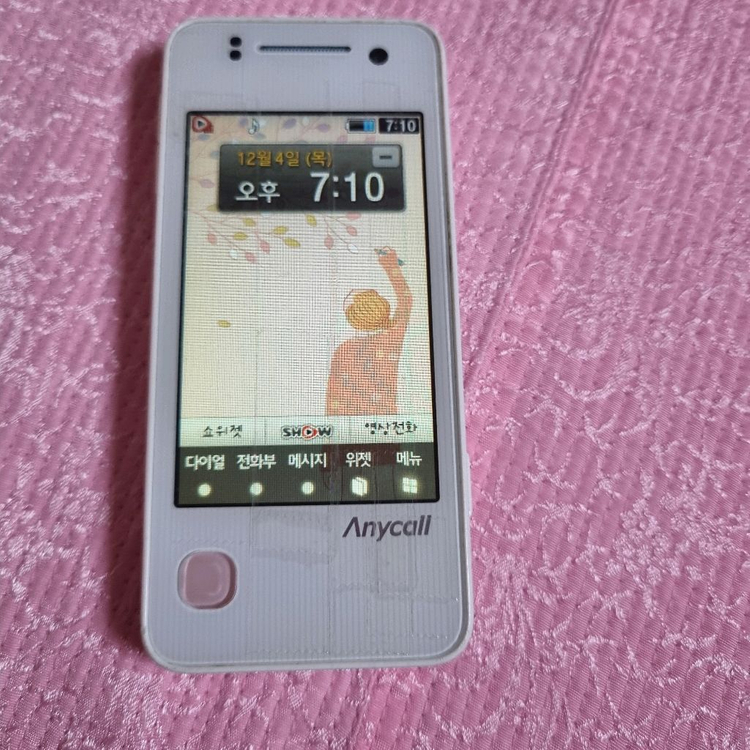 삼성 노리터치폰, 충전거치대, 충전선, 배터리여분--4