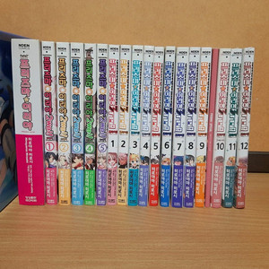 만화책 프리즈마 이리야