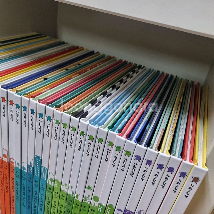 한걸음먼저 사회그림책(최신판)--1