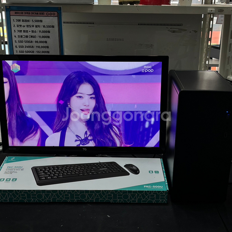 사무용 문서작업용 리퍼 본체 i5-4세대+중고 24인치 모니터+신품 키마셋 데스크탑 PC 풀세트 무료배송!--4