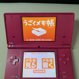 닌텐도 DSi 핑크(우고메모 내장)