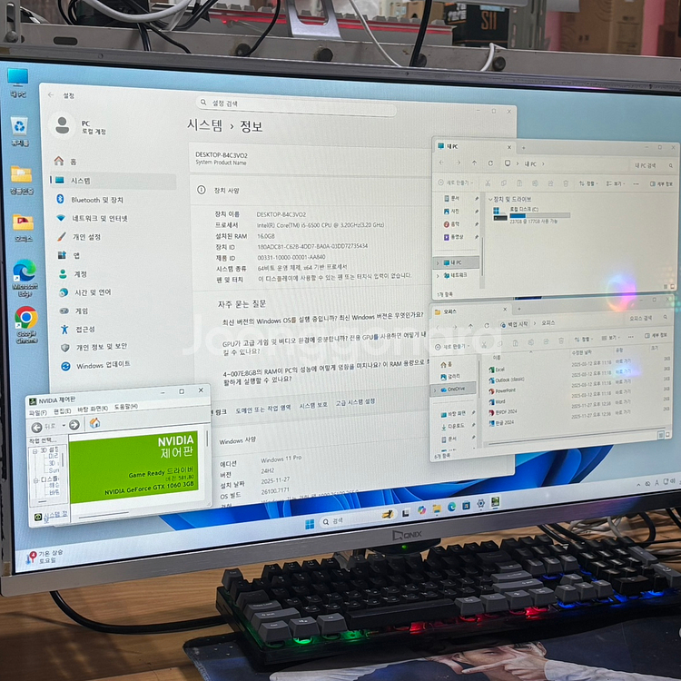 배그 오버워치 발로란트 게임용 게이밍 중고 리퍼 i5-6500+GTX1060 본체 데스크탑 PC 판매합니다!--2