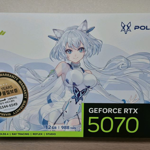 미개봉) 만리 RTX 5070 폴라폭스 V2 화이트 새제품