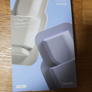 (1세트남음) 톰프로그램 T필프로그램 원데이키트 새상품