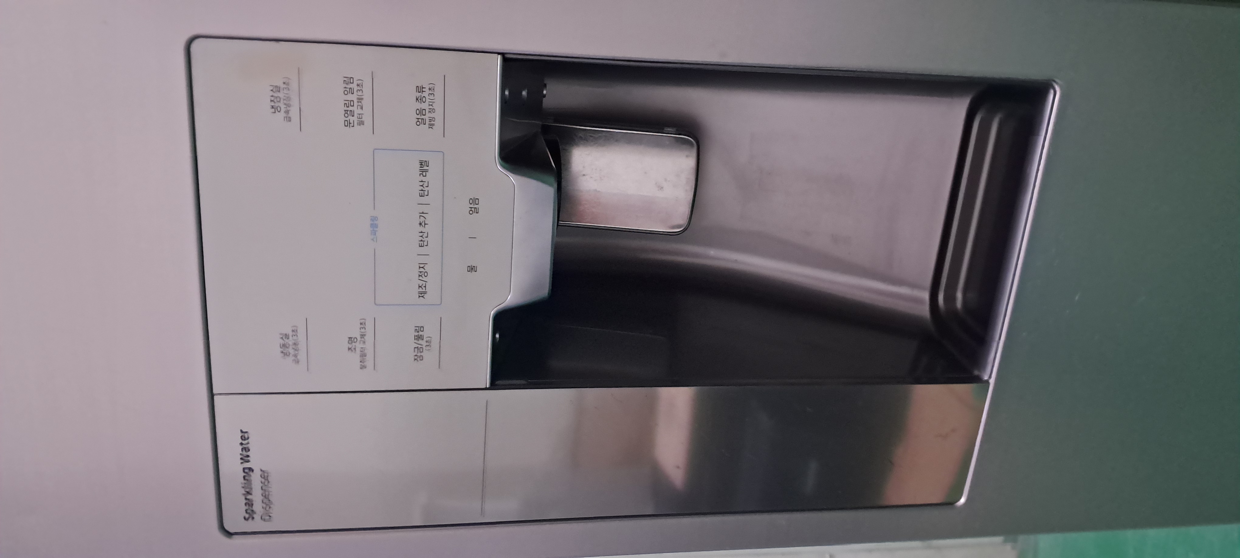 1595 삼성 785L 2도어 정수기양문형냉장고(메탈)--9