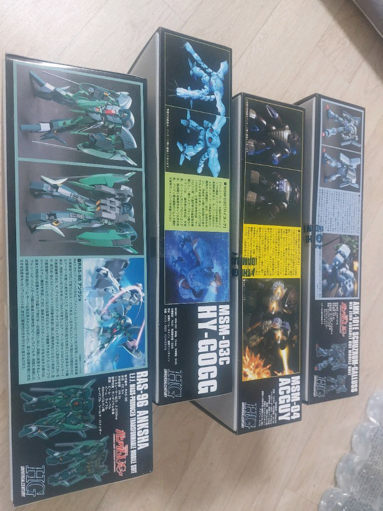 건프라 일괄로팔아요--1