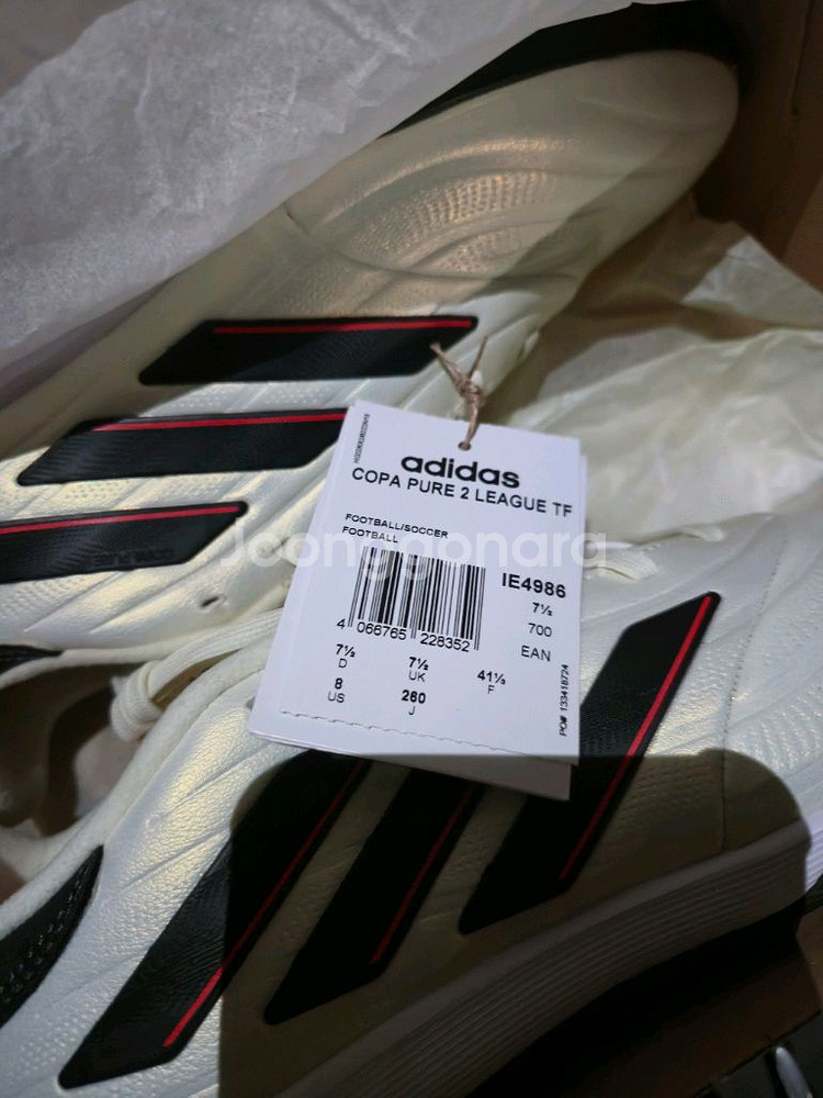 아디다스 코파 퓨어2 리그 TF 풋살화 사이즈 260--2