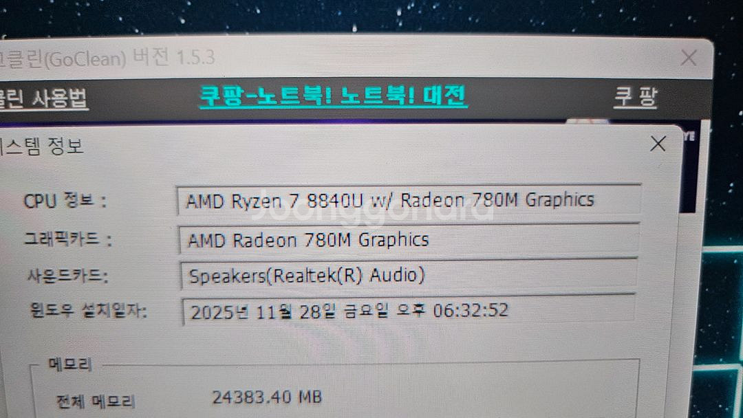 UMPC 원엑스플레이어 X1 8840U--0