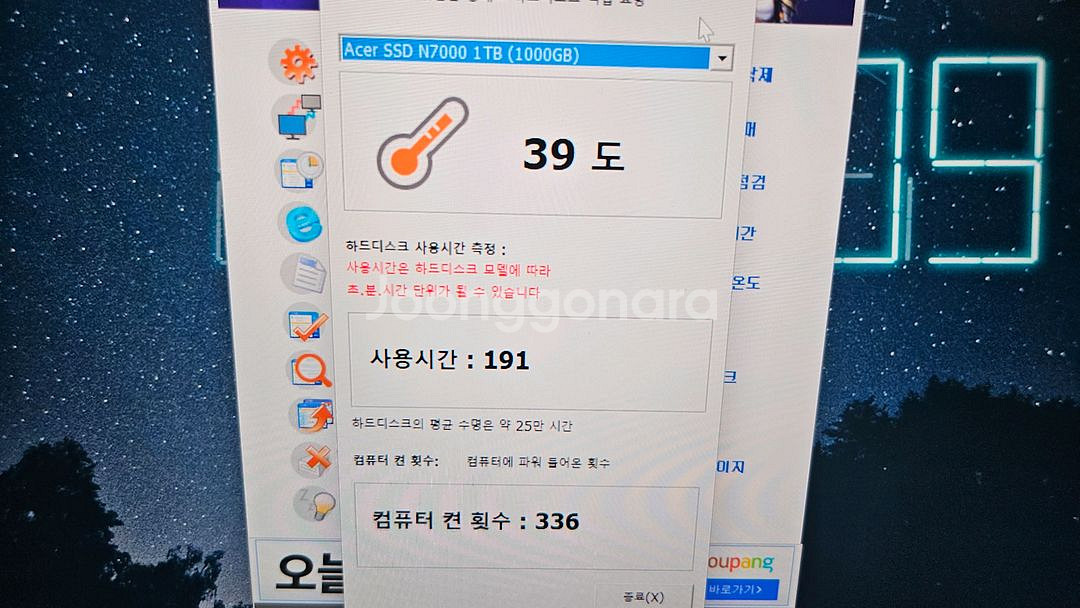 UMPC 원엑스플레이어 X1 8840U--1