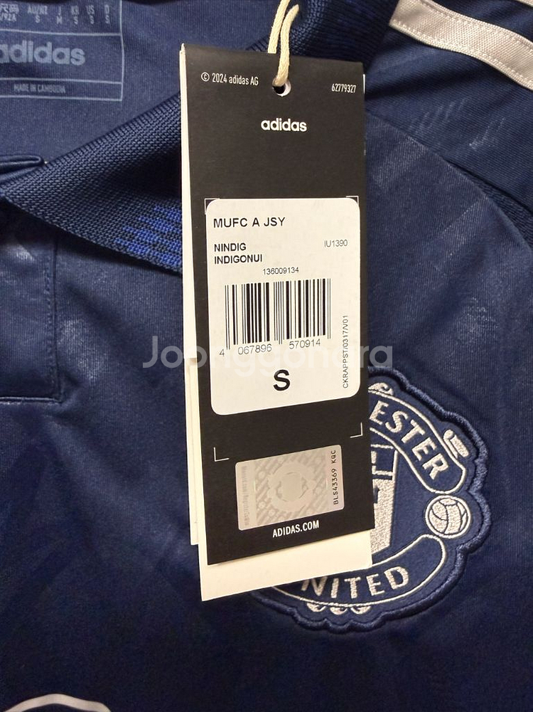 (새상품) 24-25 맨유 어웨이 No.37 마이누 정품 유니폼--5