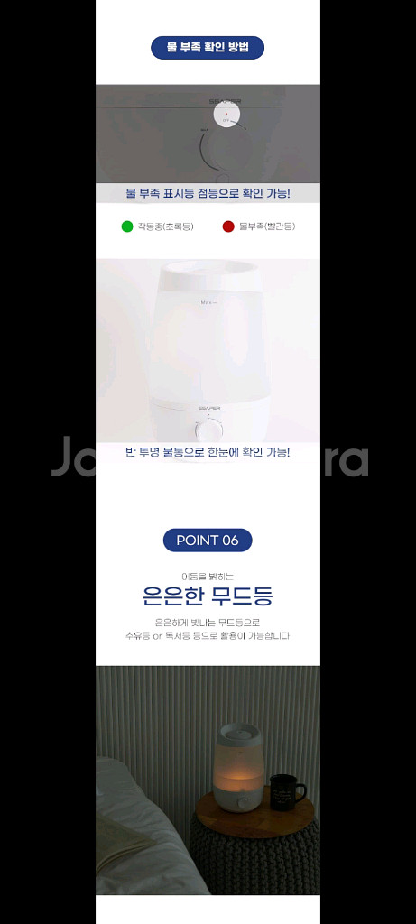 16만원가습기 파격할인특가!!--4