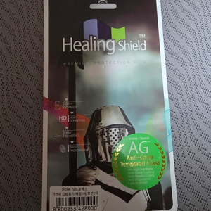 힐링실드 전면 + 후면 저반사 강화유리 힐링쉴드 16프로맥스 16promax