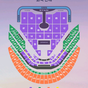 임영웅 서울 콘서트 티켓