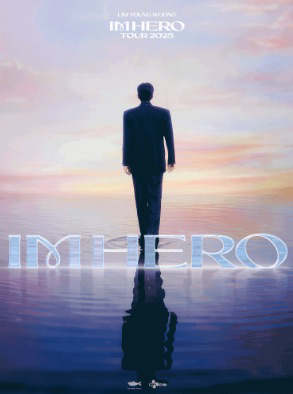 임영웅 IN HERO 콘서트 티켓 1/16일 금요일 2연석--0