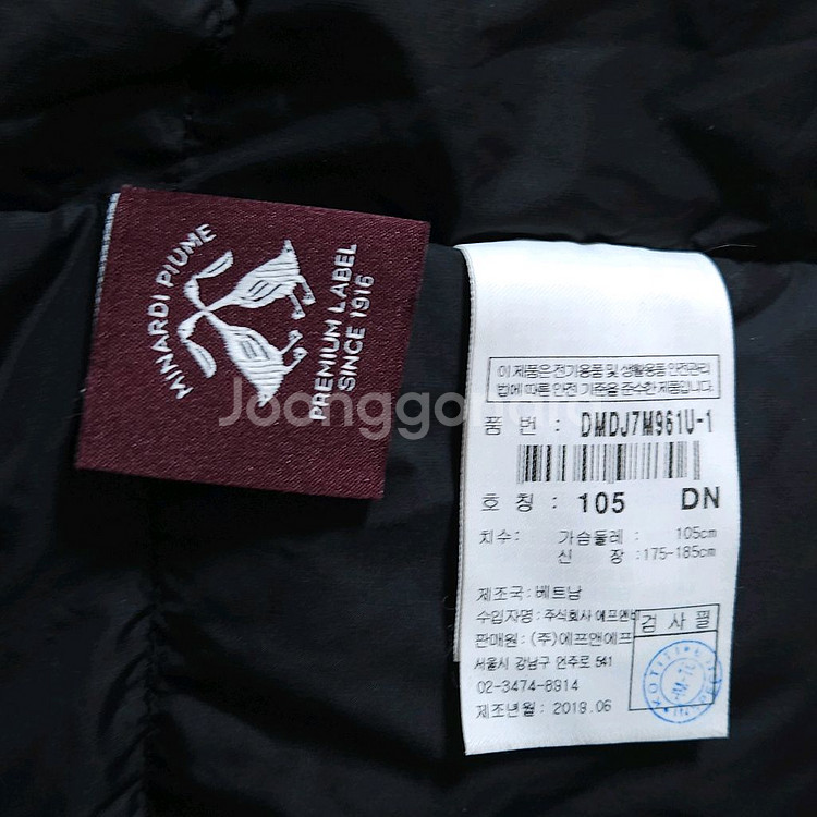 디스커버리 패딩--7