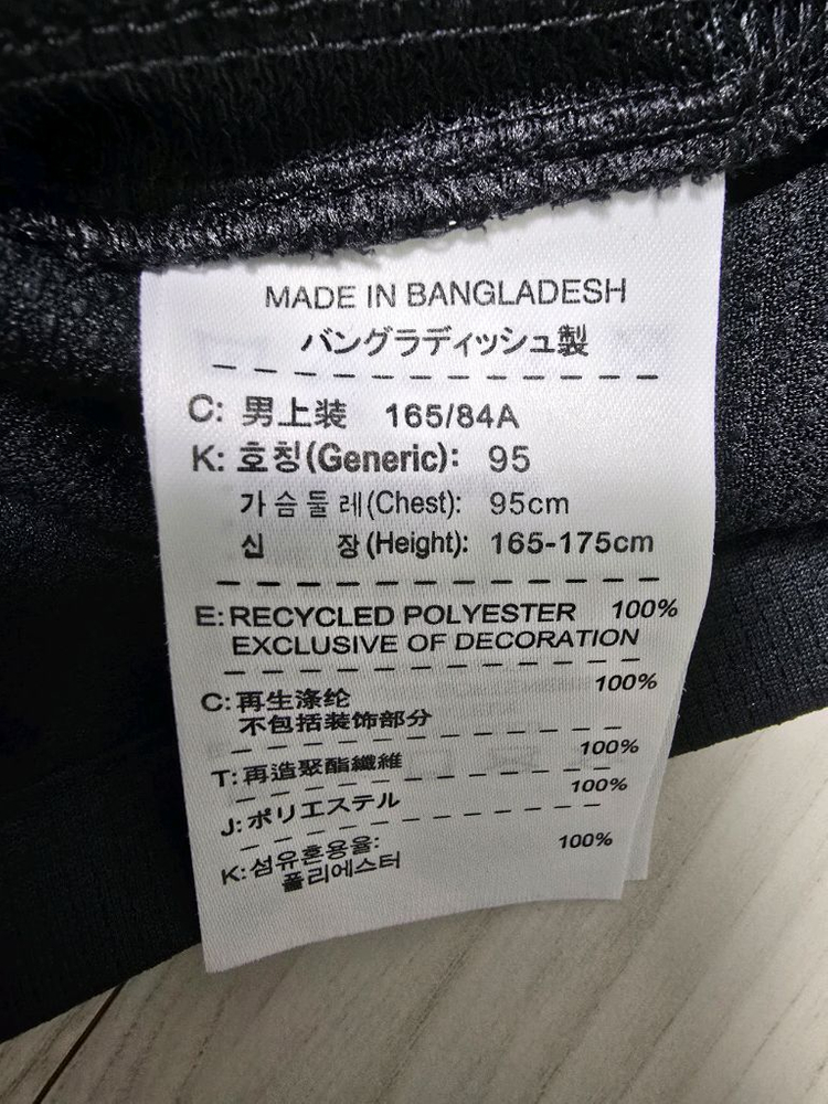 바르셀로나 어웨이 유니폼 S 정품 거의새것 운포--6