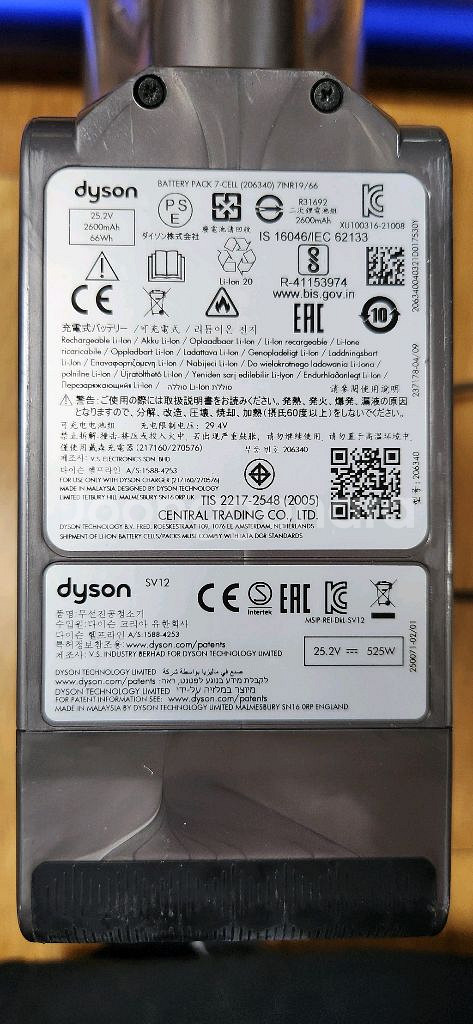 다이슨 V10 플러피 엑스트라 무선청소기--2