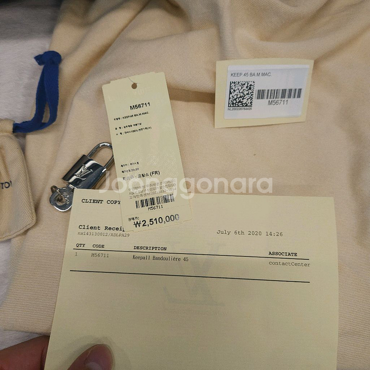 루이비통 마카사르 키폴45 여행 가방 보증서풀셋--8