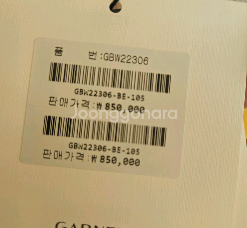 새상품)85만원 가넷옴므 구스다운 패딩 105 거위털 자켓 점퍼 코트 리버클래시 지오송지오 시스템옴므 타임옴므--3