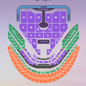 임영웅 서울 고척 1월18일 LOVE 플로어석 2연석