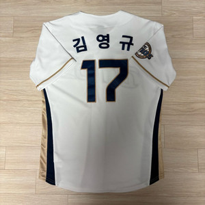 [L] NC다이노스 김영규 홈 클러치 유니폼