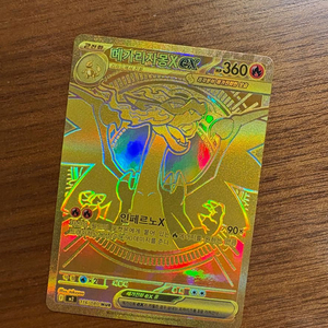 포켓몬카드 리자몽 mur