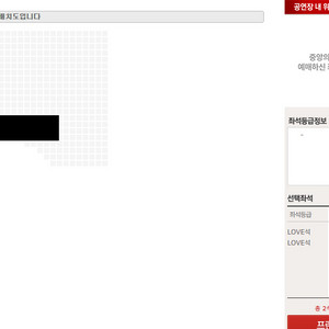 임영웅 콘서트 서울 고척 토,일 티켓 양도합니다.