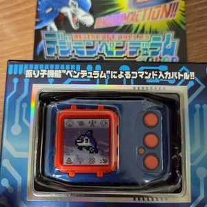 디지몬 펜들럼 컬러 딥세이버즈 미개봉