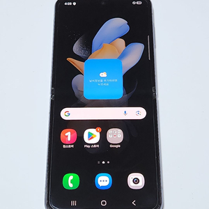 갤럭시Z플립4 256G 무잔상 블루13824