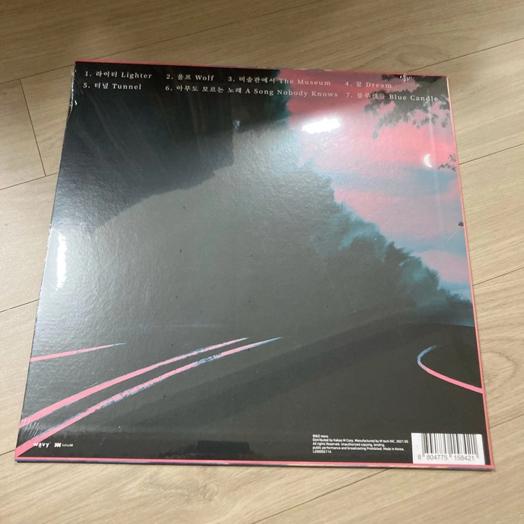 콜드 이상주의 lp 이미지