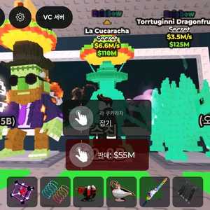 브훔 잡시크릿 이미지