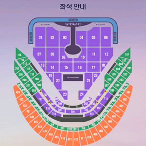 임영웅 고척콘서트 티켓
