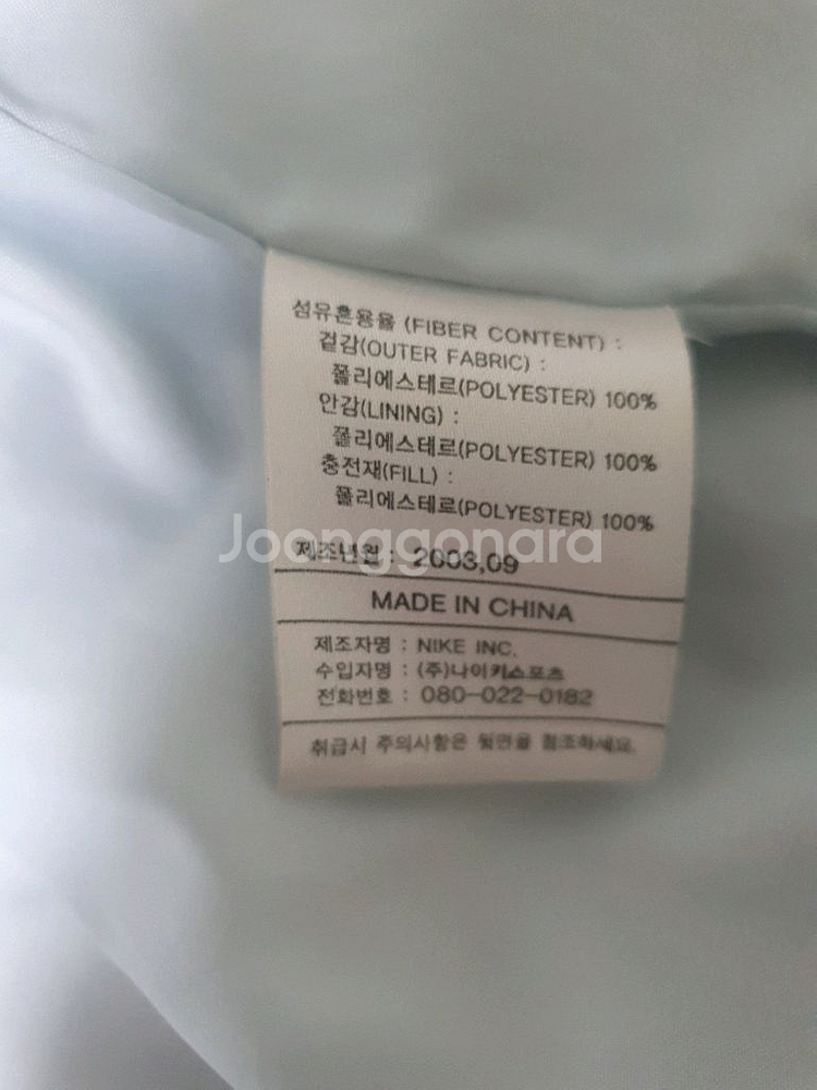 나이키 네이비 바람막이 M (85)--4