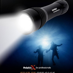 아이맥 돌핀-X (DOLPHIN-X) 수중랜턴 이미지