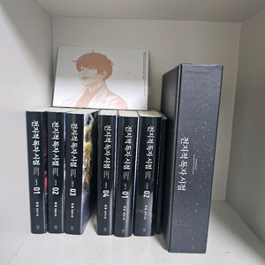 전독시(part1,2,3)초판 올특전 이미지