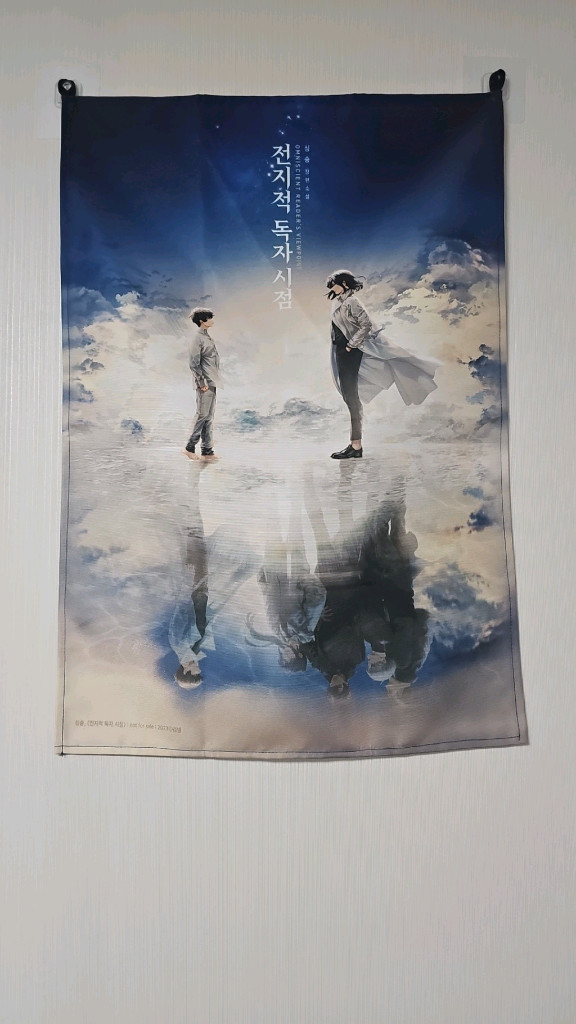 전독시(part1,2,3)초판 올특전 이미지